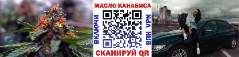 Дистиллят ТГК вейп с тгк  mega как зайти  Советск 