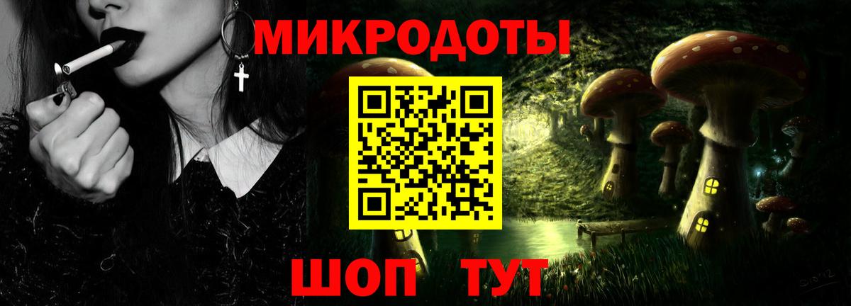 Псилоцибиновые грибы ЛСД  Псилоцибиновые грибы Psilocybine cubensis  Советск  Вход с VPN 