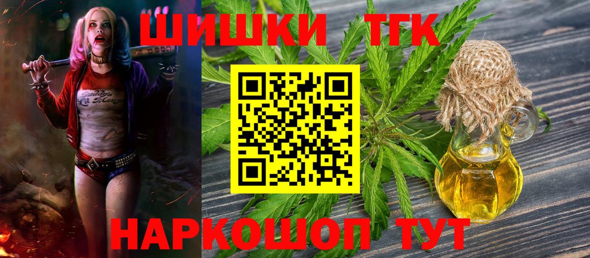Экстази  Бошки Шишки  Вход с VPN  Мефедрон кристаллы  Советск  Cocaine 